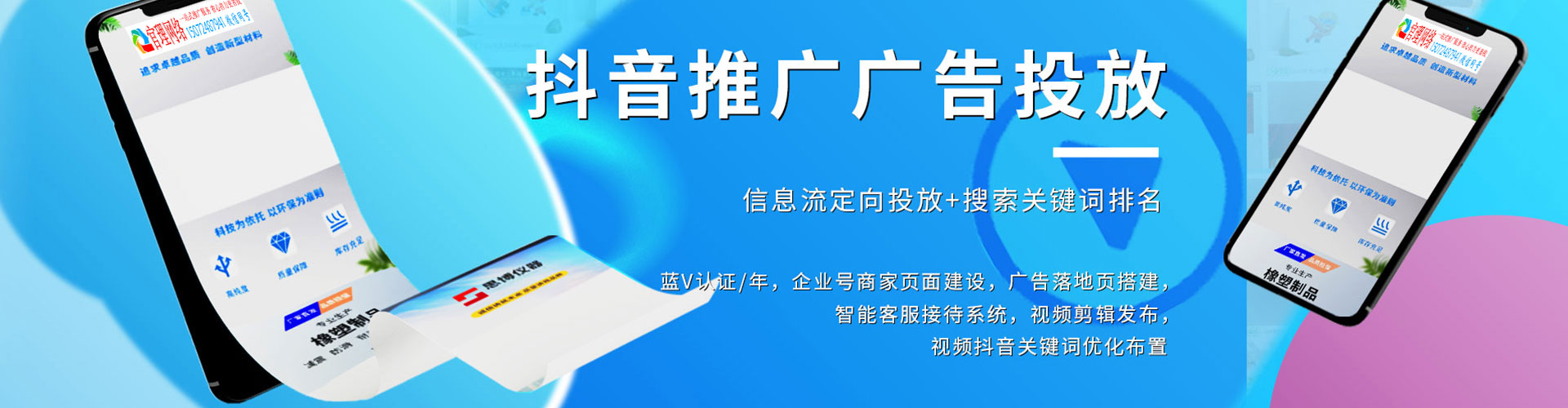 乡宁百度广告竞价