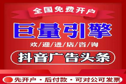 百度竞价账户托管案例研究：提升广告投放效率